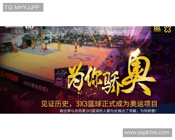 冰雪赛事规则详解与解析助力运动员提升竞技水平